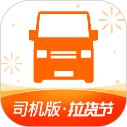 货拉拉司机端最新版