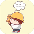 打工人模拟器最新版