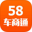 58车商通客户端