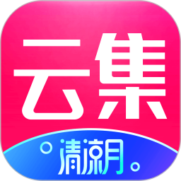 云集手机版