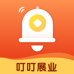 叮叮展业手机版