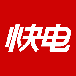 快电官方版