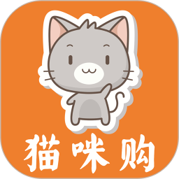猫咪购最新版