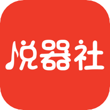 悦器社吉他尤克里里