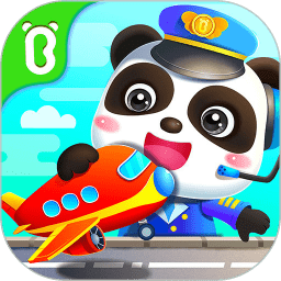 宝宝机场(Baby Panda)
