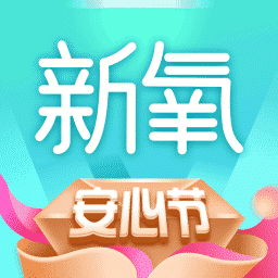 新氧美容app客户端