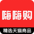 嗨嗨购购物