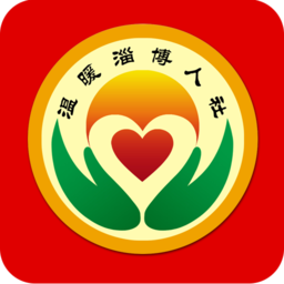 温暖淄博人社客户端最新版