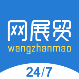 网展贸手机版