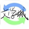 海棠文化最新版2022