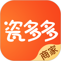 瓷多多商家版最新版