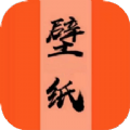 每日精选壁纸最新版下载