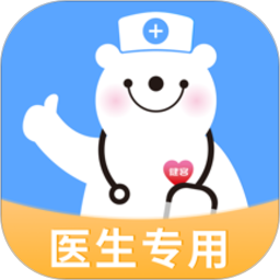 健客医院医生端官方版