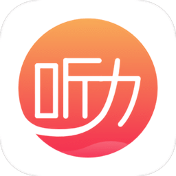 学英语听力app