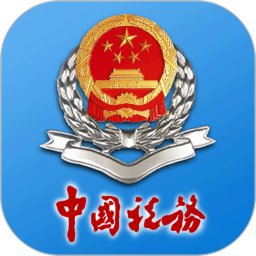 河南税务app社保缴费