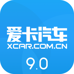 爱卡汽车移动版