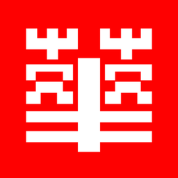 华韵国学网软件