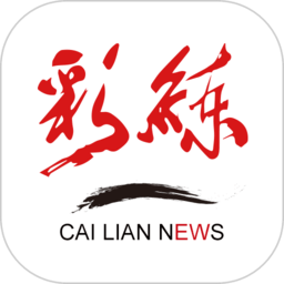 吉林日报彩练新闻