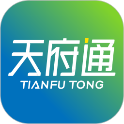 成都天府通乘车app