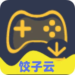 饺子游戏最新版下载