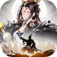 秦皇汉武手游