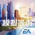模拟城市我是市长2022最新版