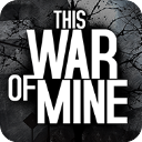 这就是我的战争