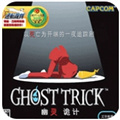 幽灵诡计安卓正版