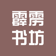 霹雳书坊app安卓手机版v1.3.4最新版本