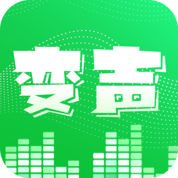 XA变声器app官方版v4.2.0安卓手机版