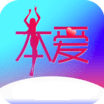 本爱直播软件 2.8.3 安卓版