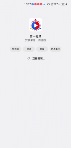 第一视频