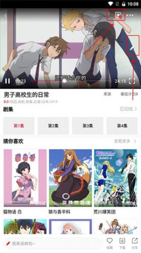 clicli动漫安装包