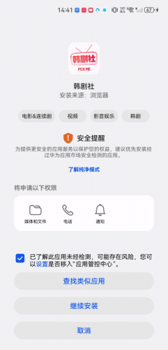 tsks韩剧社