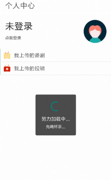 clicli动漫APP特色