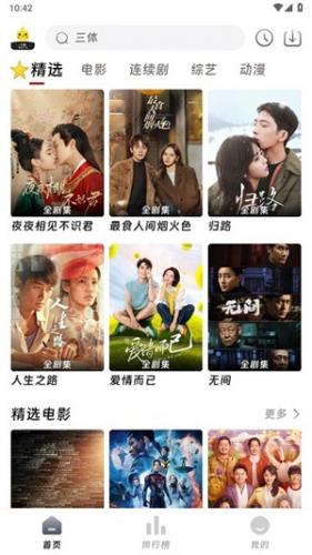 爱看剧场