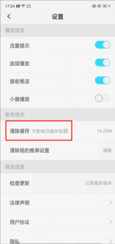 天翼超高清