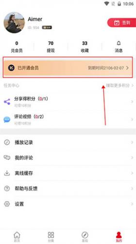 clicli动漫安装包