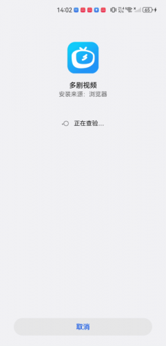 多剧视频