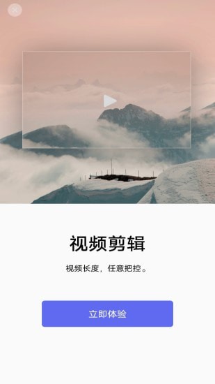 蕾丝APP亮点