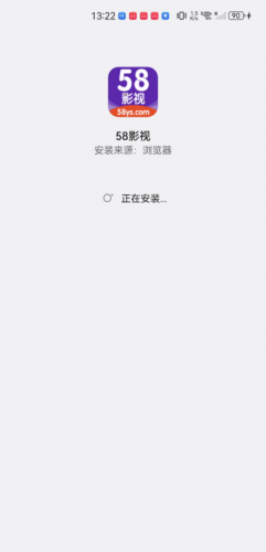 58影视
