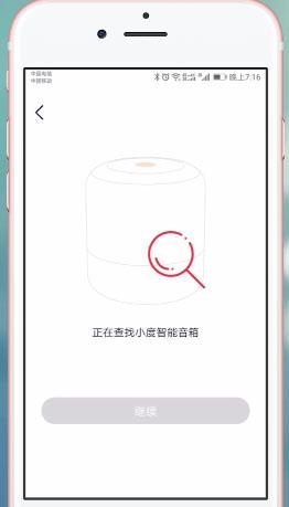 小度音箱