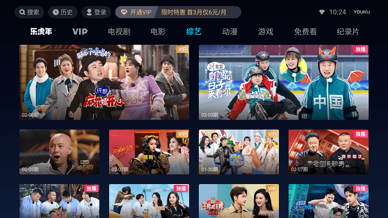 优酷IoT版app2025最新版下载安装截图