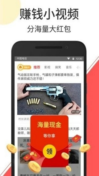 云音短视频APP特色