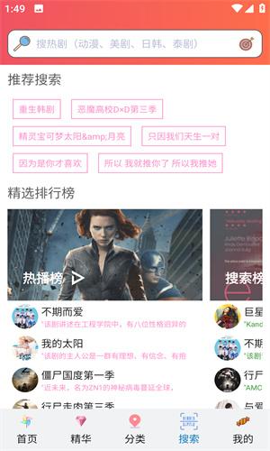 爱美剧安装包