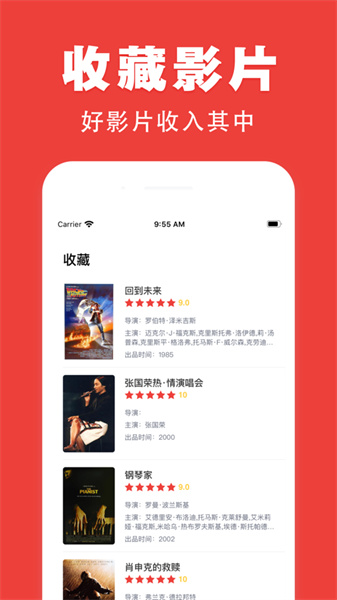 奇优影视