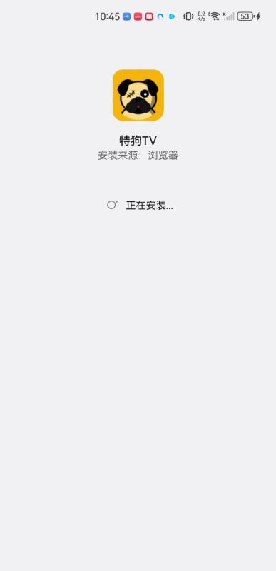特狗tv