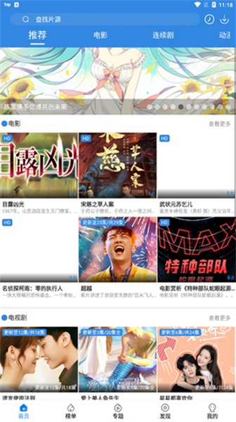 厂长资源