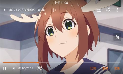 girigiri爱动漫