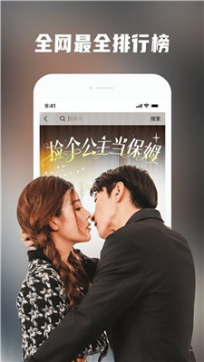 蜂鸟享刷APP亮点 蜂鸟享刷APP亮点